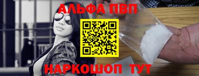 амфетамин Балаково