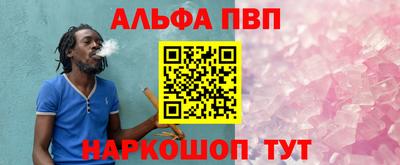 амфетамин Балаково
