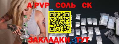 спайс Балашиха
