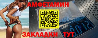 спайс Балашиха
