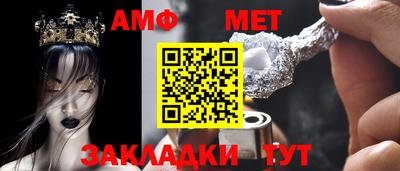 спайс Балашиха