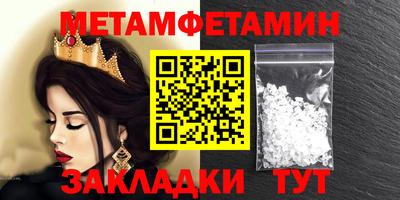 амфетамин Балаково