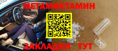 ALPHA-PVP Абакан