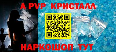 амфетамин Балаково