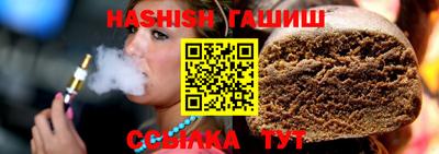 герыч Азнакаево