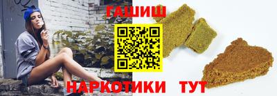амфетамин Балаково