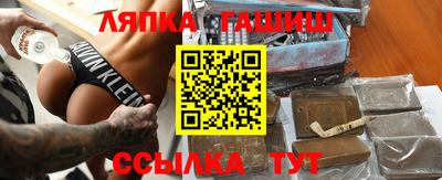 спайс Балашиха