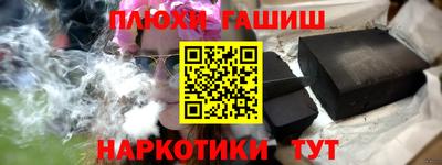 спайс Балашиха
