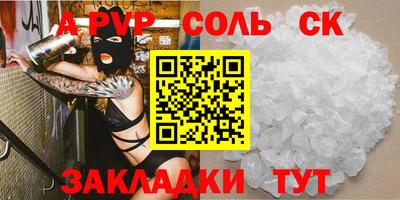 Альфа ПВП Балахна