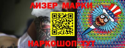 спайс Балашиха
