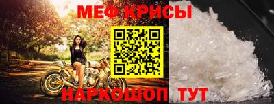 амфетамин Балаково