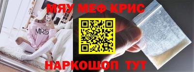 ALPHA-PVP Абакан