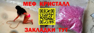 ALPHA-PVP Абакан