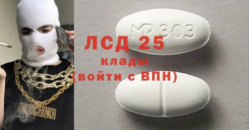 закладка  кракен вход  Лсд 25 экстази ecstasy  Дзержинский 