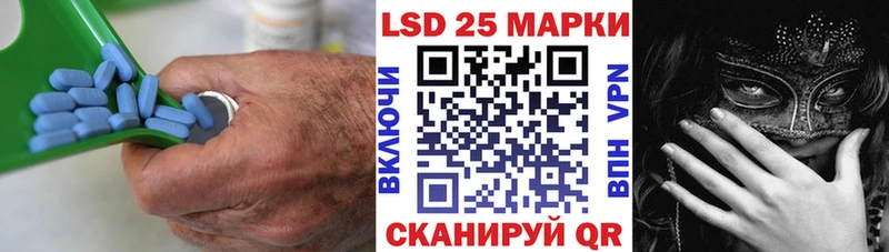 LSD-25 экстази кислота  Дзержинский 