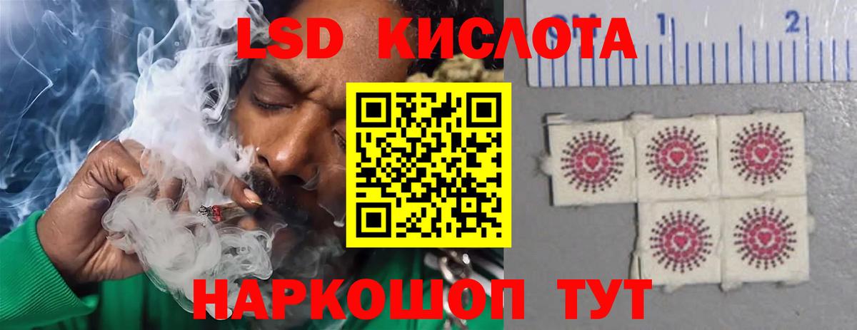 LSD-25 экстази  Дзержинский  LSD-25 экстази ecstasy 