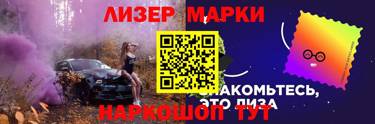 LSD-25 экстази кислота Дзержинский
