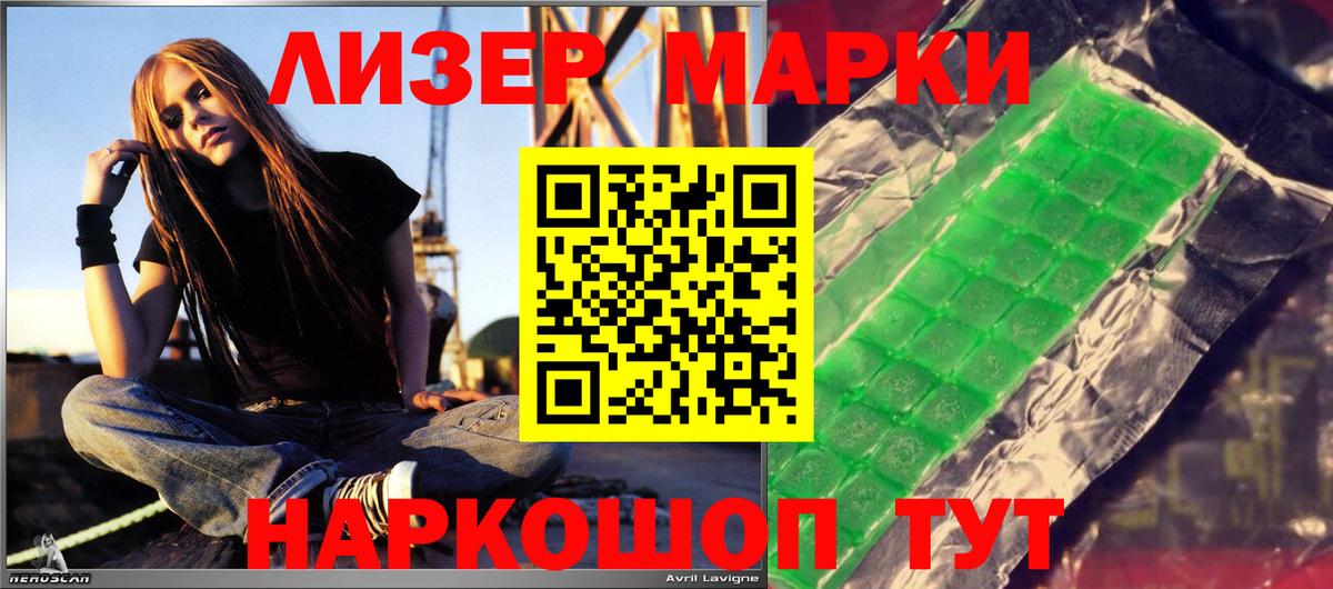 LSD-25 экстази кислота  Вход с VPN  Дзержинский 