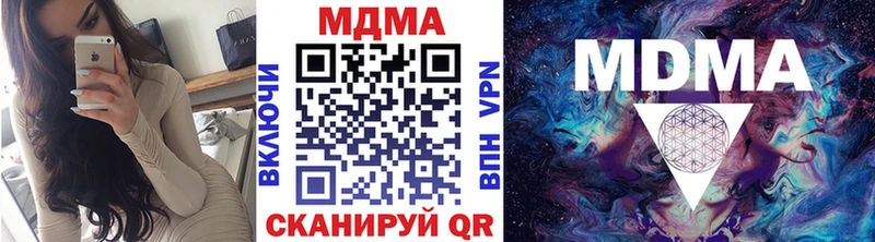 MDMA VHQ  наркотики  Дзержинский 