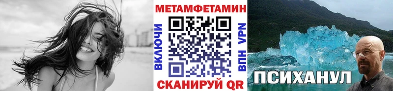 МЕТАМФЕТАМИН винт  Дзержинский 