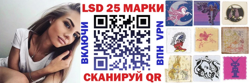 Марки N-bome 1500мкг  Дзержинский 