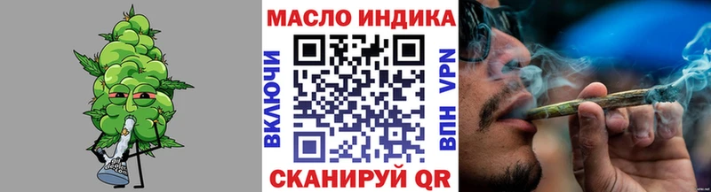 ТГК концентрат  darknet как зайти  Дзержинский 
