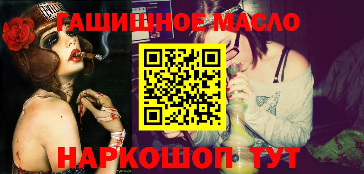 ТГК Wax Дзержинский