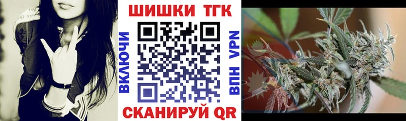 купить наркоту  Дзержинский  гидра ONION  Шишки марихуана ГИДРОПОН 