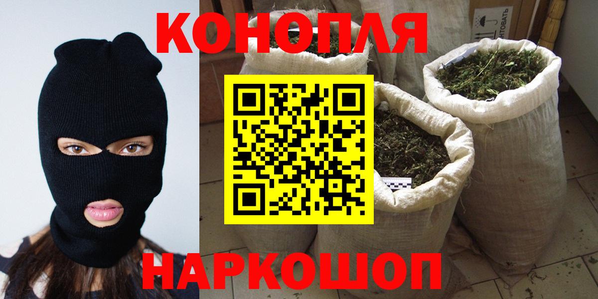 Дзержинский  Шишки марихуана VHQ  Канабис AK-47  Бошки Шишки гибрид  Шишки марихуана AK-47  Вход с VPN 