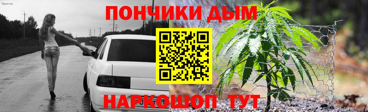 Конопля семена Дзержинский